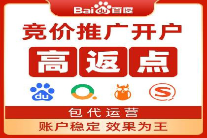 信息流代运营助力企业品牌传播